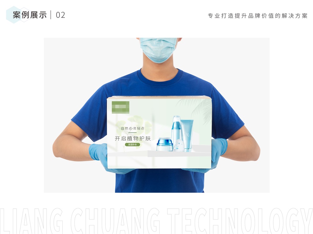 紙箱(xiāng)(圖4)