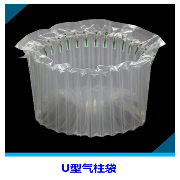 U型氣柱(zhù)袋